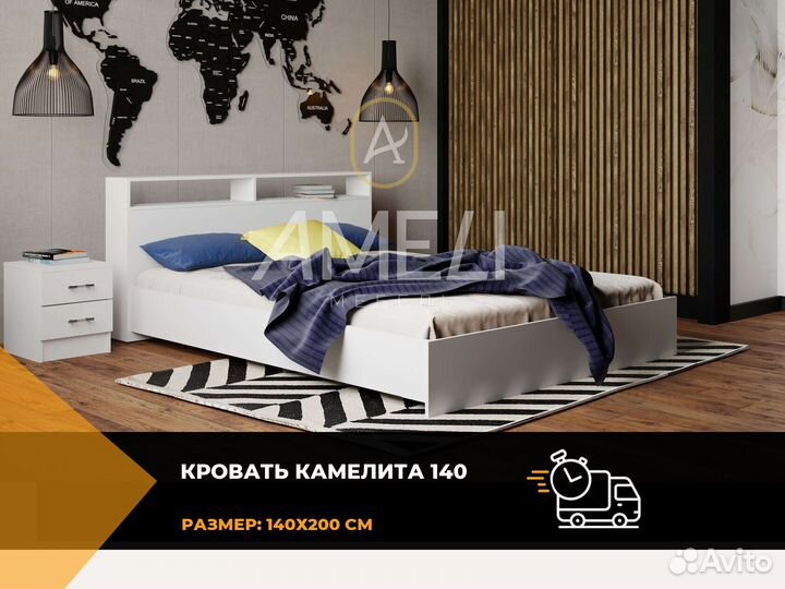 Односпальная кровать от производителя