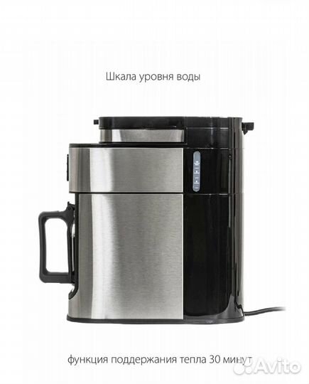 Кофемашина капельная Pioneer