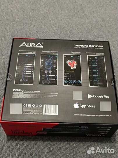 Aura venom-D41DSP 4X141W