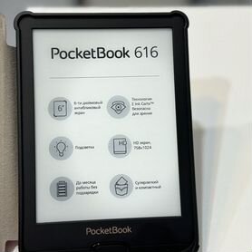 Электронная книга Pocket Book 616