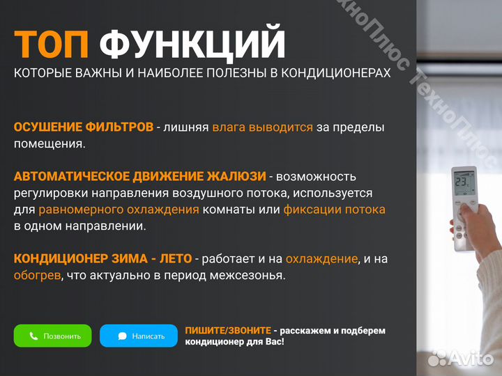 Кондиционеры