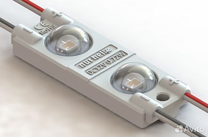 Светодиодные модули