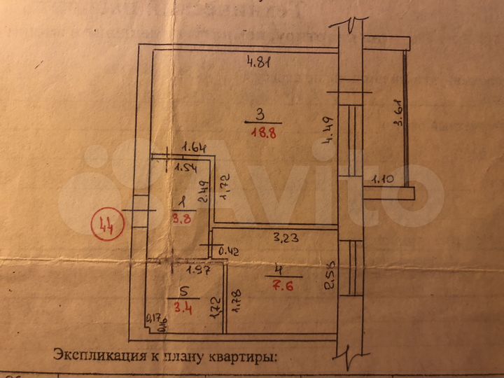 1-к. квартира, 33 м², 5/5 эт.