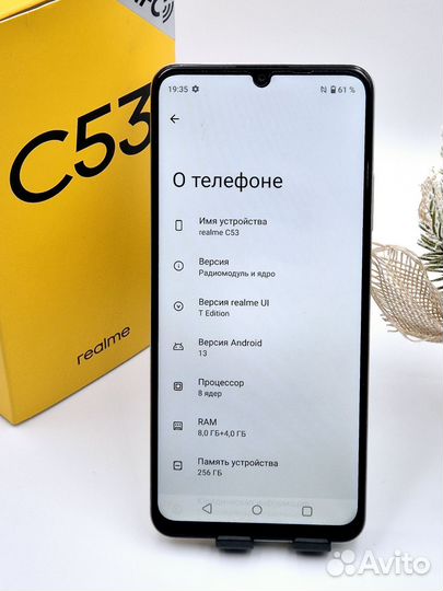 realme C53, 8/256 ГБ