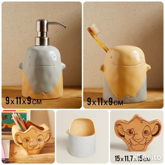 Zara Home Детский набор для ванной комнаты