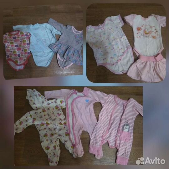 Пакетом Детская одежда с 0 до 1 года