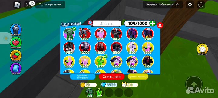 Кристаллы в ттд