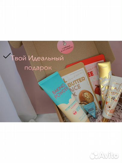 Подарочный набор корейской косметики