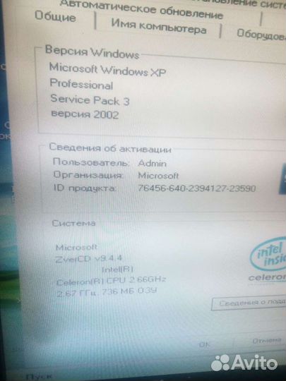 Компьютер dendy