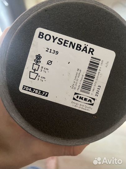 Горшок для цветов IKEA