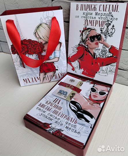 Подарочный набор