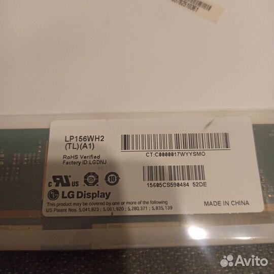 Матрица для ноутбука 15.6 LP156WH2