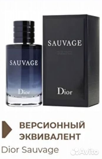 Туалетная вода Dior Savage 50 мл