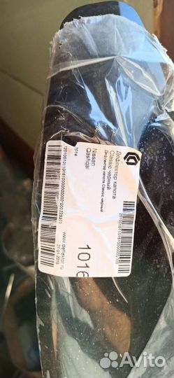 Дефлектор капота nissan qashqai