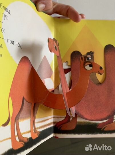 Детские книги и раскраски оптом и в розницу)