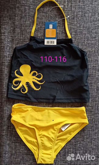 Новые купальники, Германия