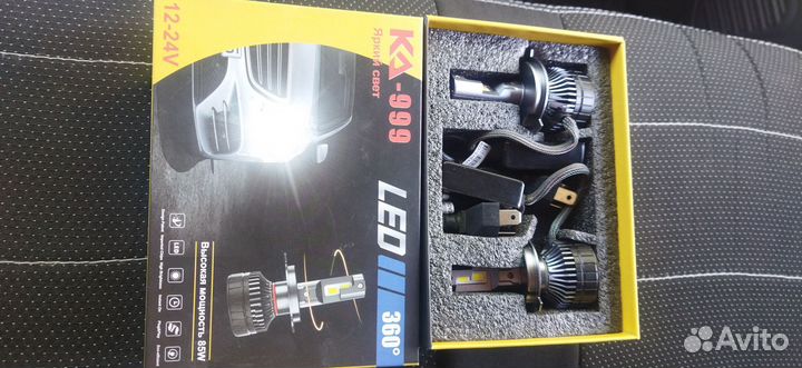 Деодные лампы H 4