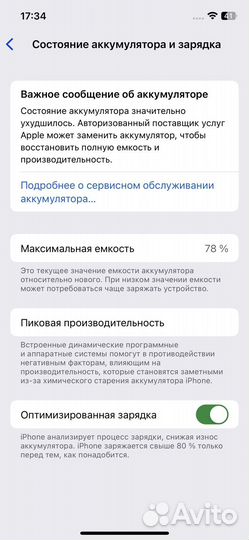 iPhone 12 Pro, 128 ГБ