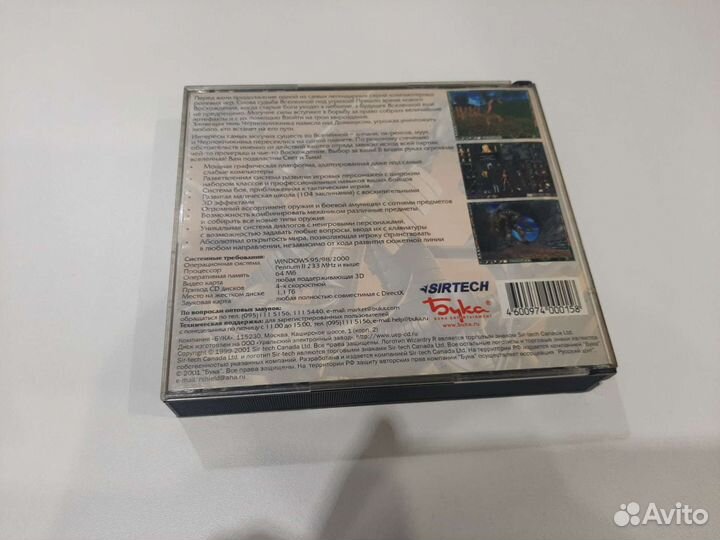 Wizardry 8 ретро игра для pc (cd)