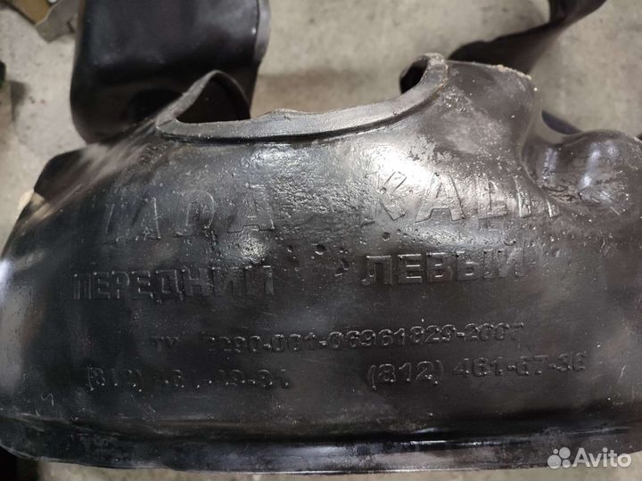 Подкрылки на калину