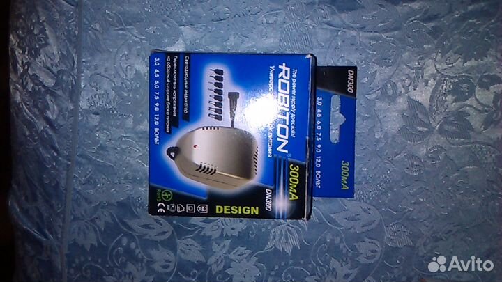 Зарядное устройство