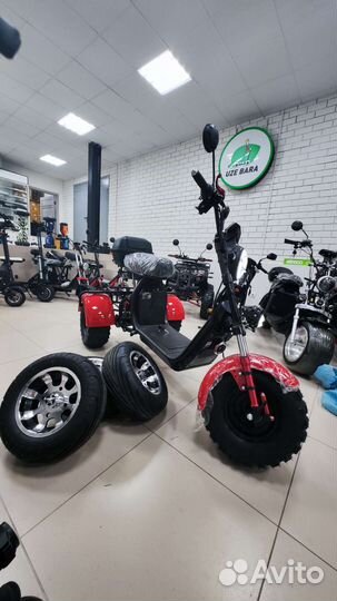 Электроскутер White Siberia PRO Trike 3000 трицикл