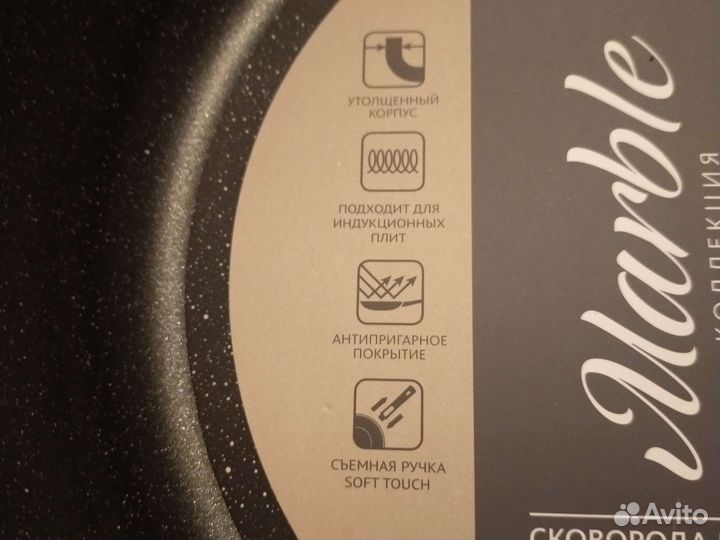 Сковорода новая