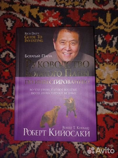 Книги по бизнесу