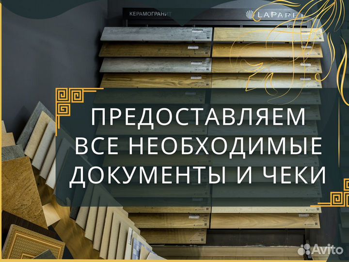 Керамическая плитка Kerama Marazzi светло-бежевая