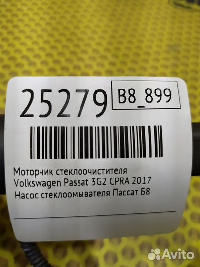 Моторчик стеклоочистителя Volkswagen Passat 3G2