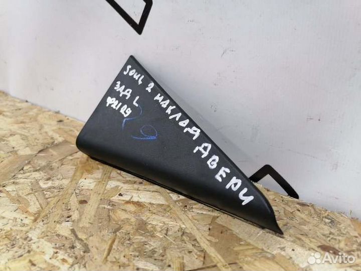 Накладка двери задняя левая Kia Soul 2 Рестайл