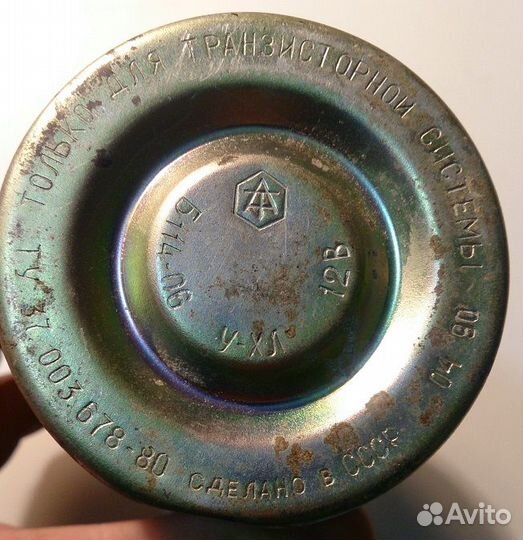 Катушка зажигания Б114-06