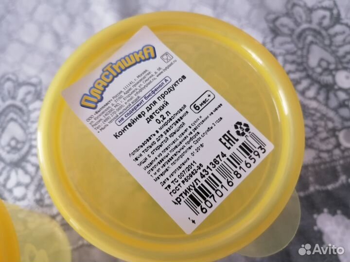 Посуда детская