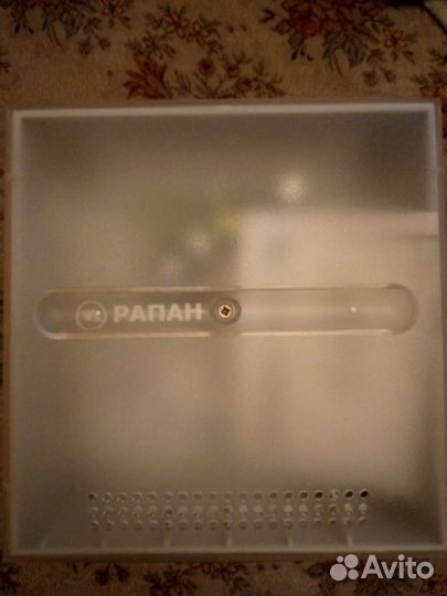 Источник резервированного питания Рапан20