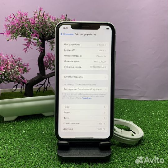 iPhone Xr, 128 ГБ