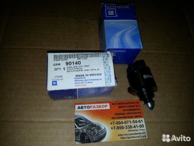 Датчик клапан холостого хода Заз Lanos Nexia