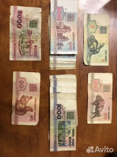 Белорусские рубли 1992 год