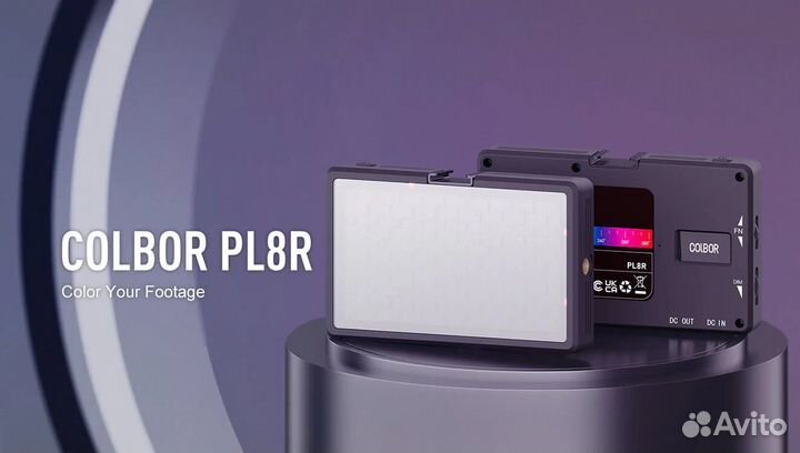 Видео свет Colbor PL8R RGB 8W, cri98, App control