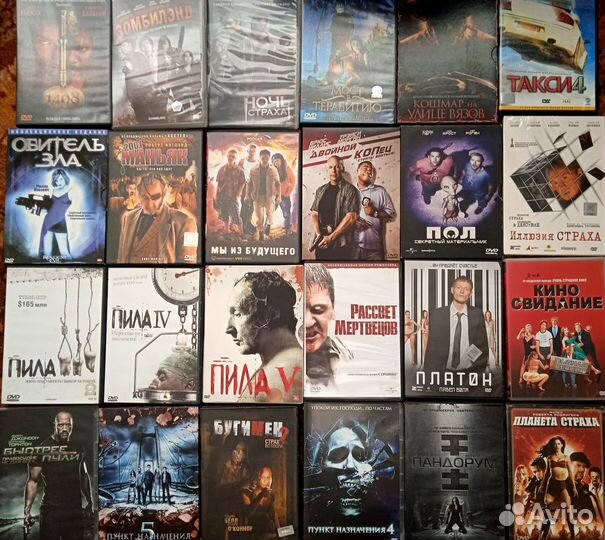 DVD диски с фильмами