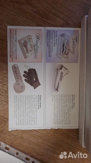 Аппарат для ухода за телом