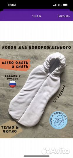 Конверт кокон поддева для новорожденных