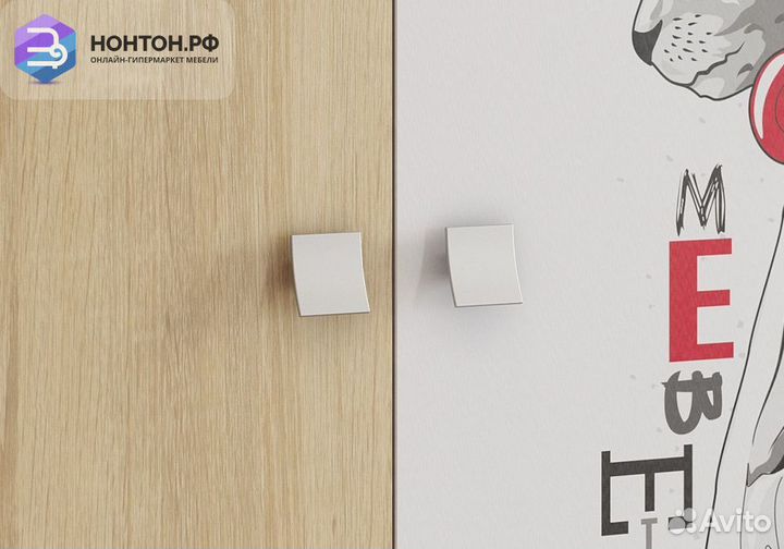 Шкаф двухстворчатый Энерджи