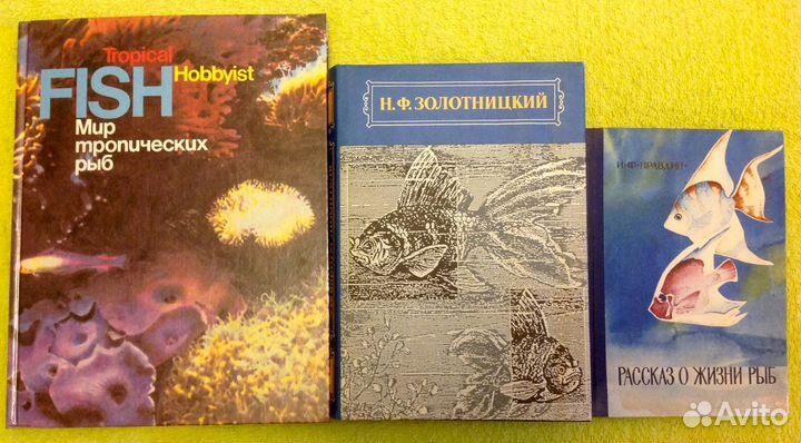 Аквариумистика,альбомы