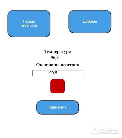 Автоматика для ректификации старт-стоп. wi-fi