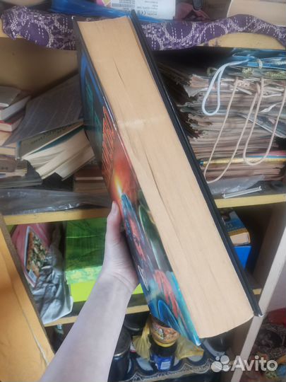 Большая книга Знахарство