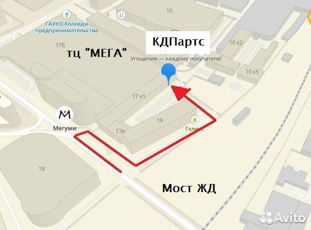 Дисплей Oppo Realme все модели. Установка