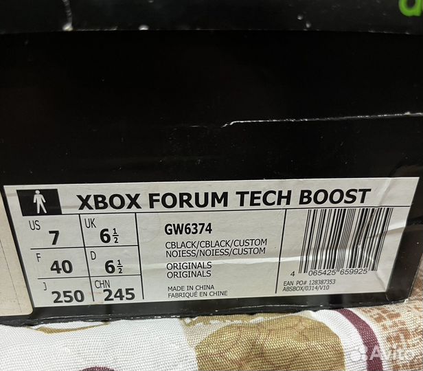 Adidas x Xbox Forum Tech Boost
