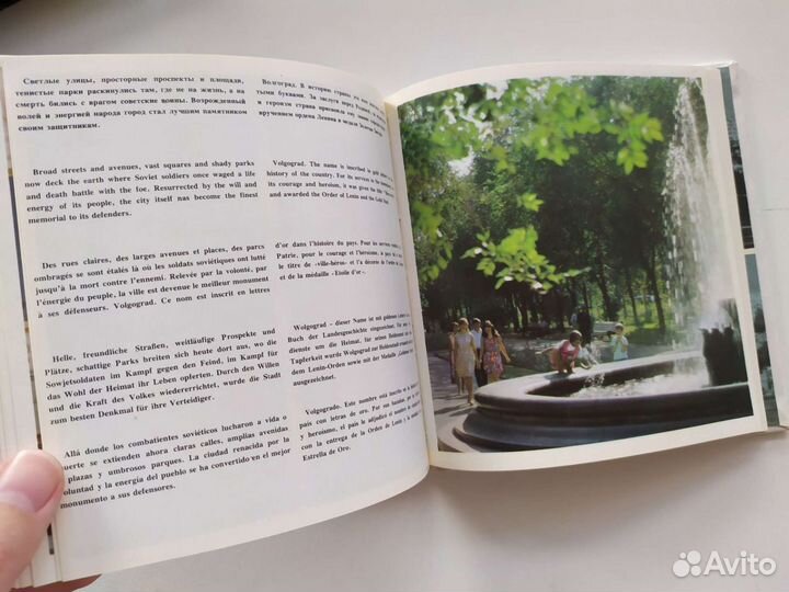 Книга-фотоальбом Волгоград