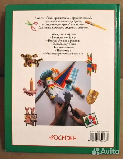 Книги для детей