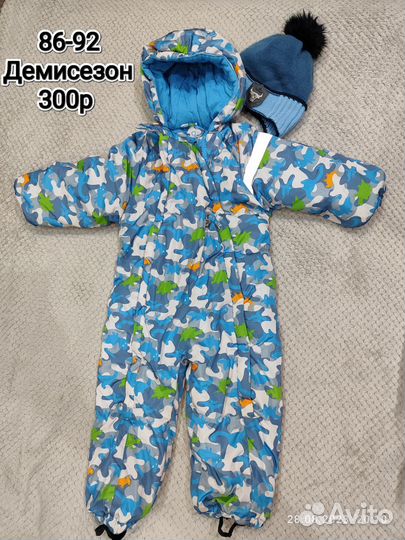 Для мальчика 64-110